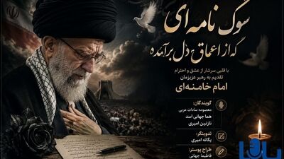 عروج مقتدا