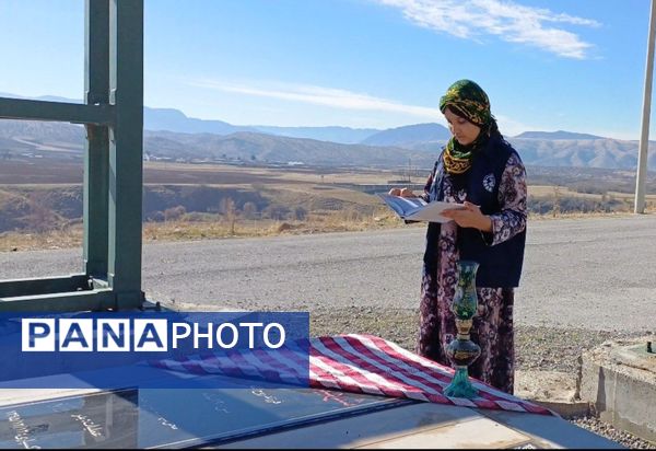 جشن یلدا به یاد شهدای گمنام در شهرستان چگنی 