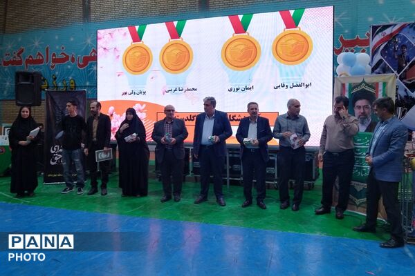 مراسم اختتامیه مسابقات و رویدادهای پرورشی، فرهنگی - هنری و تربیت بدنی