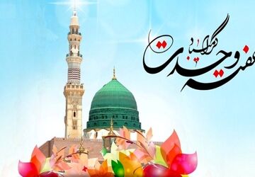 ما همه یکی هستیم