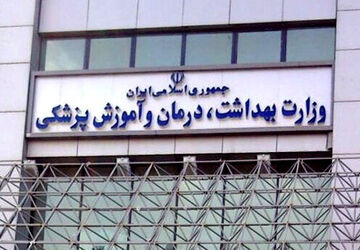 مناظرات دانشجویی؛ تمرین تصمیم‌سازی برای آینده سلامت کشور