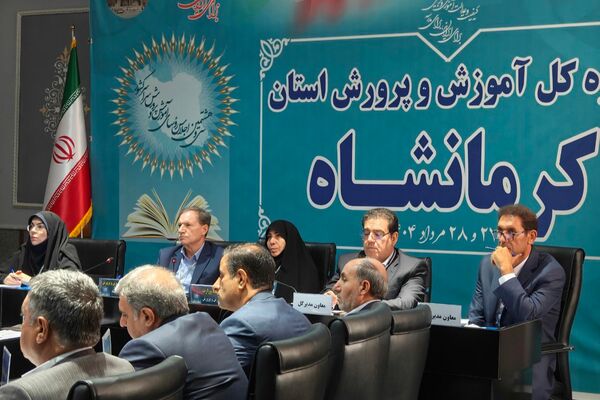 سی و هشتمین اجلاس رؤسای آموزش و پرورش سراسر کشور