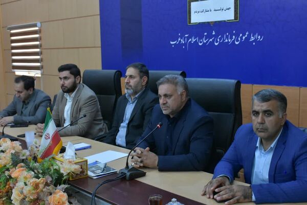 جلسه توجیهی انتخابات ریاست جمهوری در شهرستان اسلام آباد غرب