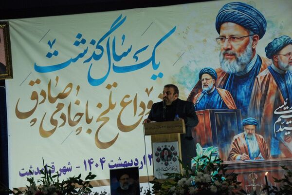 برگزاری مراسم گرامیداشت شهدای خدمت در شهر قیامدشت 