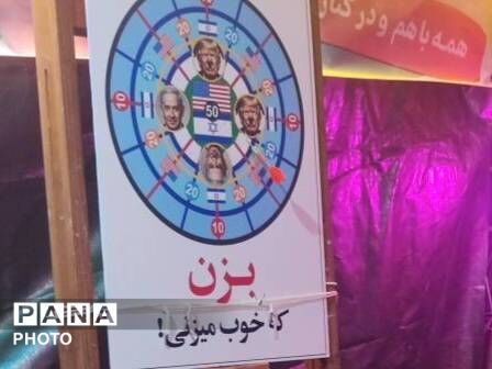 قلب‌های وطن دوستی که هیچ چیز جلودار نیست