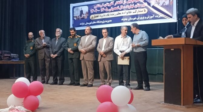  افتخارآفرینان فرهنگ و هنر