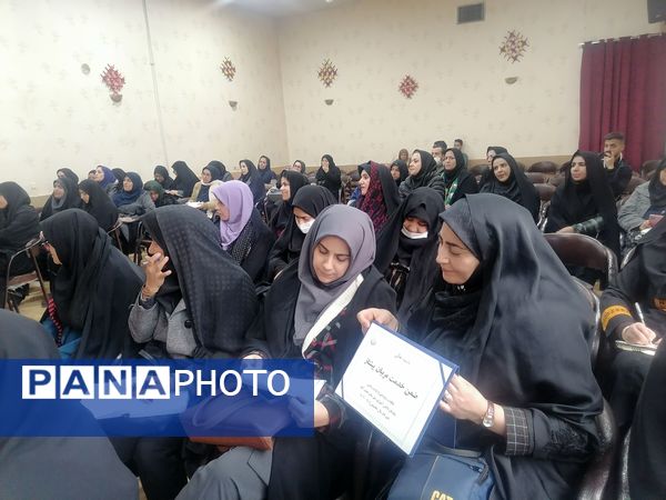 دوره ضمن خدمت مربیان پیشتاز شهرستان نجف‌آباد