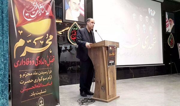 مراسم گرامیداشت «شهدای اقتدار» در آموزش و پرورش استان بوشهر