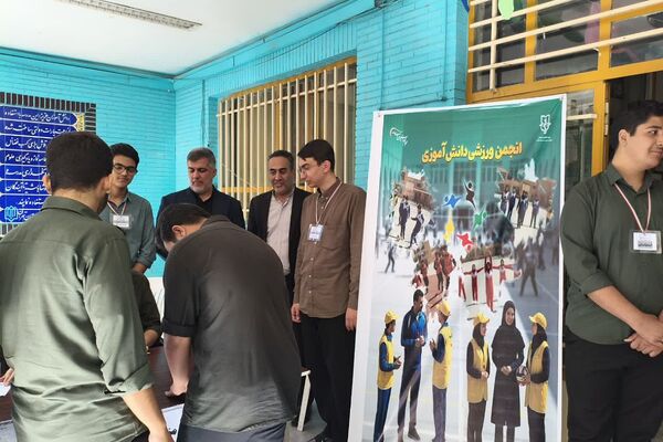 انتخابات انجمن‌های ورزشی در مدارس ناحیه دو شهرری 