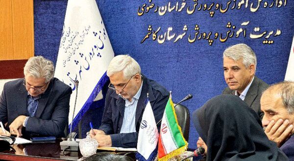 جلسه کیفیت بخشی به امور آموزشی ادارات آموزش و پرورش قطب شهید مدرس
