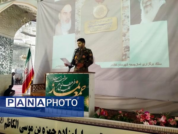 نماز عبادی سیاسی جمعه کاشمر 