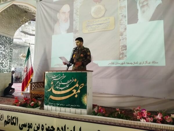 نماز عبادی سیاسی جمعه کاشمر 