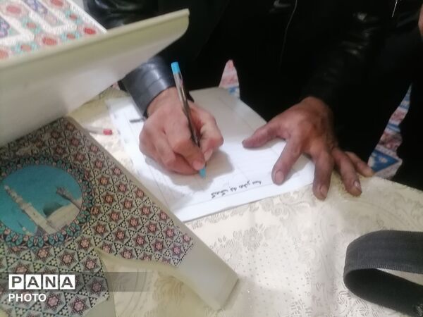 جلسه انجمن اولیا و مربیان دبستان شهید سید خلیل رضوی درحسینیه شهربار