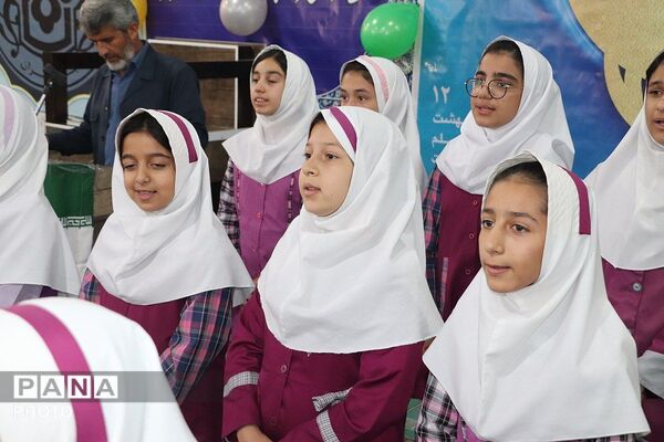 مراسم بزرگداشت روز معلم در باشت 