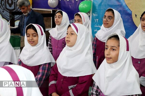 مراسم بزرگداشت روز معلم در باشت 