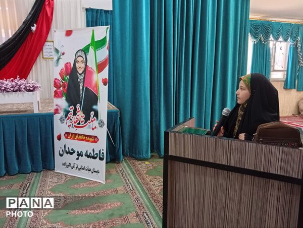 پایان رقابت‌های قرآن، عترت و نماز دانش‌آموزان مقطع ابتدایی ناحیه یک یزد