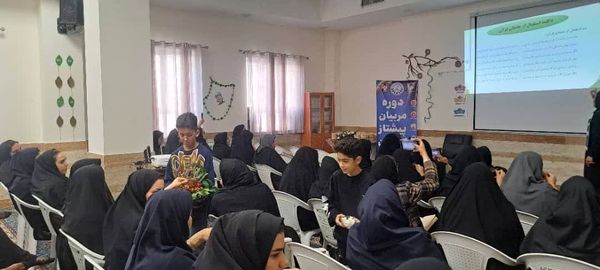 برگزاری دوره‌های مربیان پیشتاز کاردان در شهرستان بافق