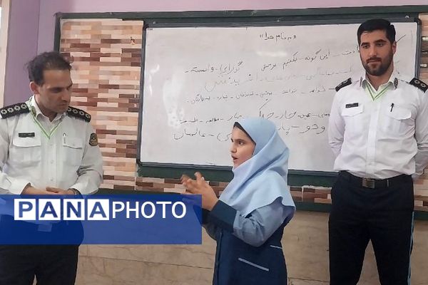 اجرای طرح «همیار پلیس» در دبستان شهید مجید مجیدی ناحیه دو شهرری 