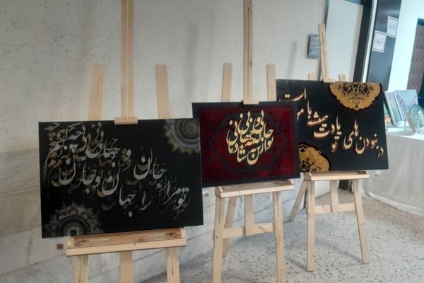 افتتاح نمایشگاه فرهنگ و هنر ناحیه ۶ مشهد