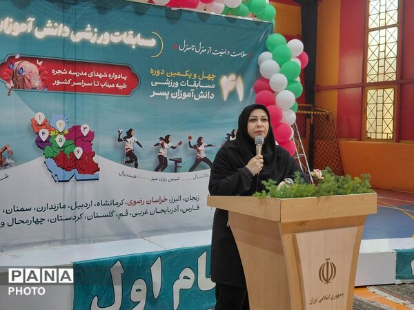 اختتامیه مسابقات کشوری داژبال دانش‌آموزان متوسطه اول روستایی و عشایری کشور