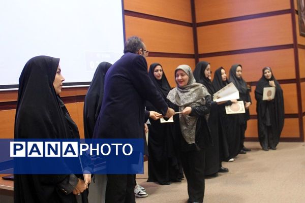 نشست روسای انجمن اولیاء و مربیان مدارس بهارستان‌دو