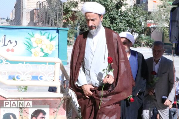 طنین زنگ مهر و مقاومت، آغاز سال تحصیلی جدید در بهارستان‌دو
