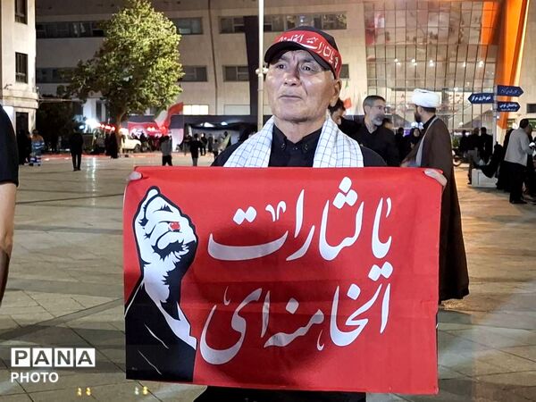 حال وهوای میدان شهدا در آستانه تشییع پیکر رهبر شهید ایران