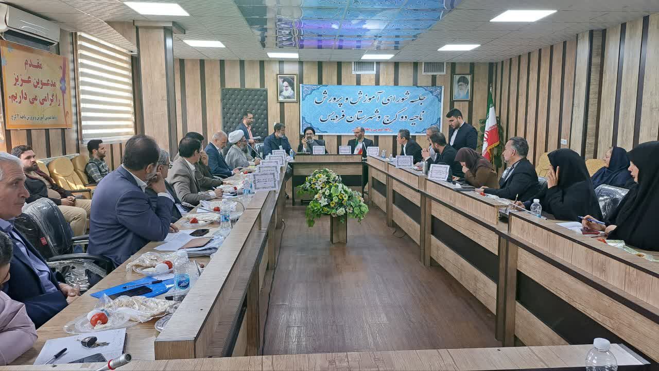 آموزش و پرورش فردیس برای سال تحصیلی جدید به ساختمان نیاز دارد
