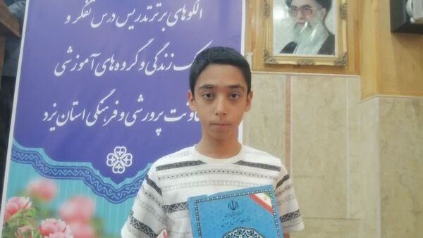 تجلیل از برگزیدگان جشنواره تجارب برتر تربیتی شهرستان زارچ 