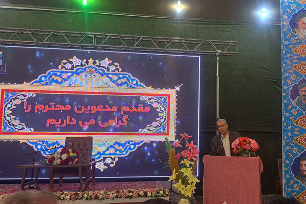 جشنی برای یک قرن آموزش