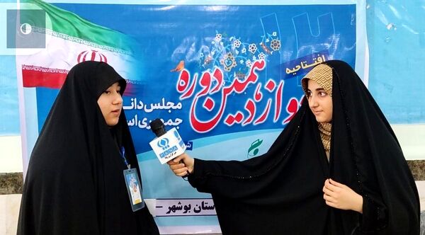 افتتاحیه دوازدهمین دوره مجلس دانش آموزی جمهوری اسلامی ایران در گناوه
