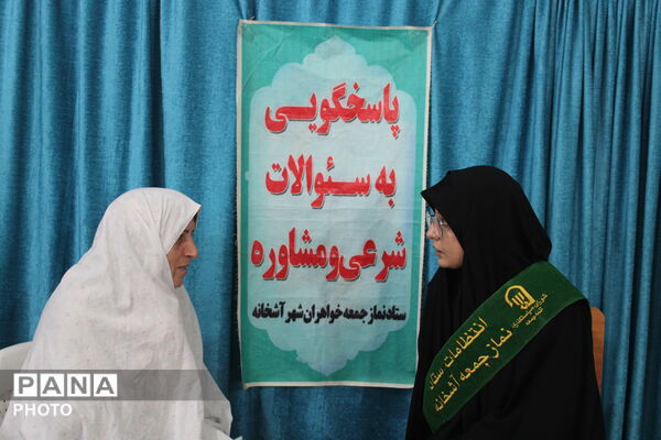 برگزاری باشکوه آیین عبادی ـ سیاسی نماز جمعه در شهرستان سملقان