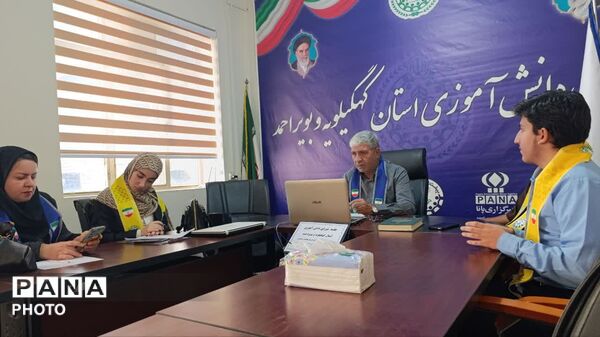 نخستین نشست مجازی شورای دانش‌آموزی استان کهگیلویه و بویراحمد