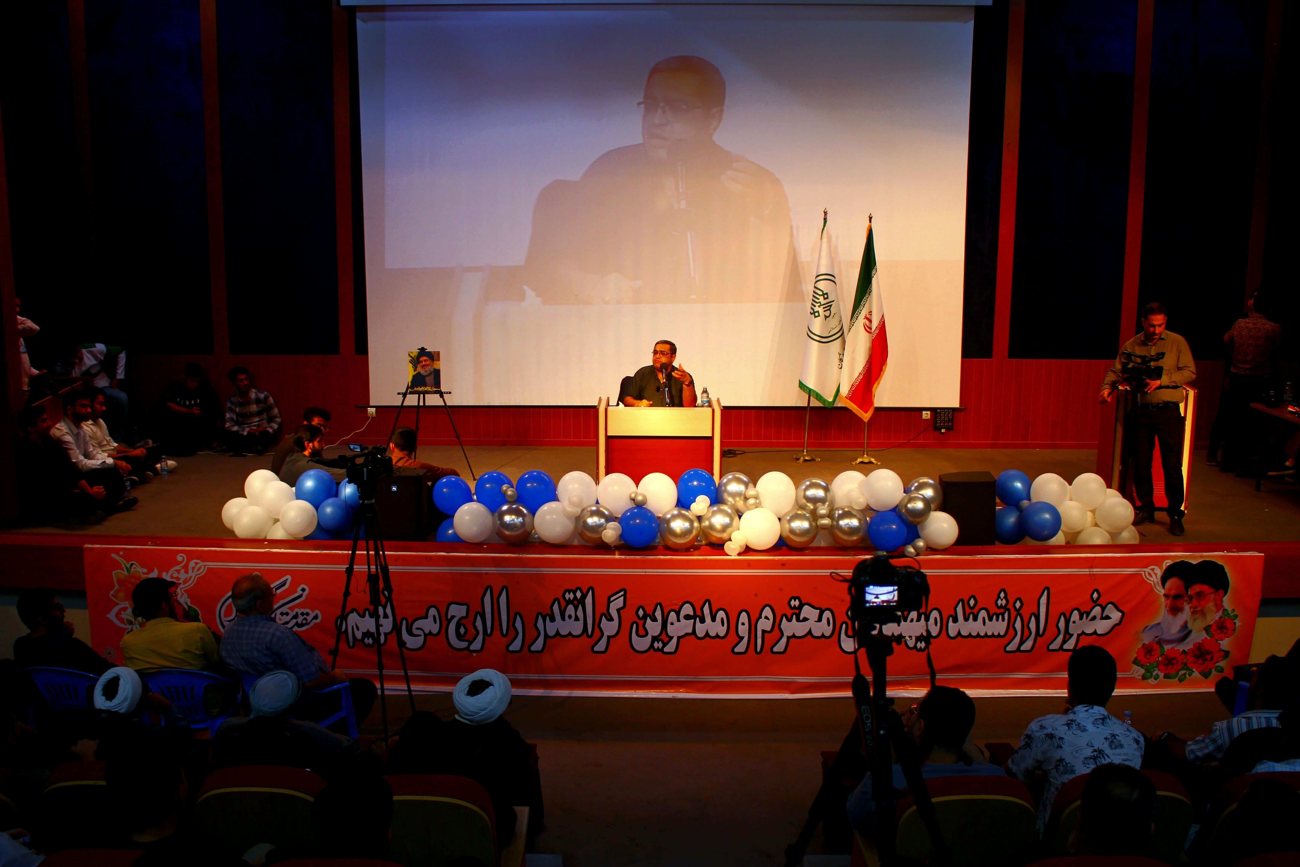 کلاس مجرد ها در بندرعباس