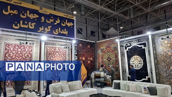 پایان هشتمین نمایشگاه خانه مدرن؛ مشهد میزبان خلاقیت و سبک زندگی 