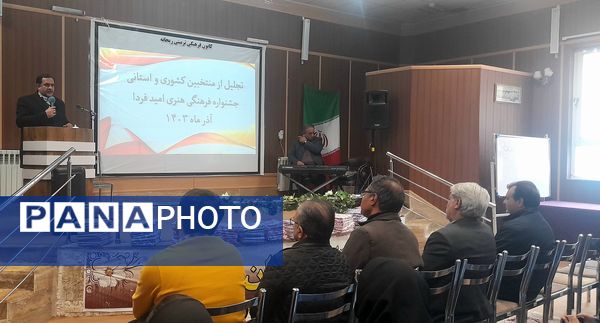 جوانان خلاق، ستاره‌های فردا