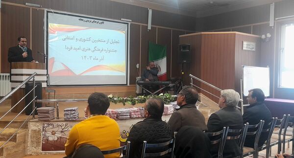 جوانان خلاق، ستاره‌های فردا