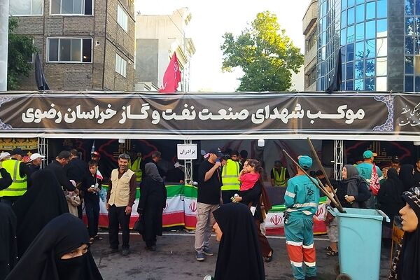 موکب شهدای صنعت نفت و گاز خراسان رضوی در مشهد