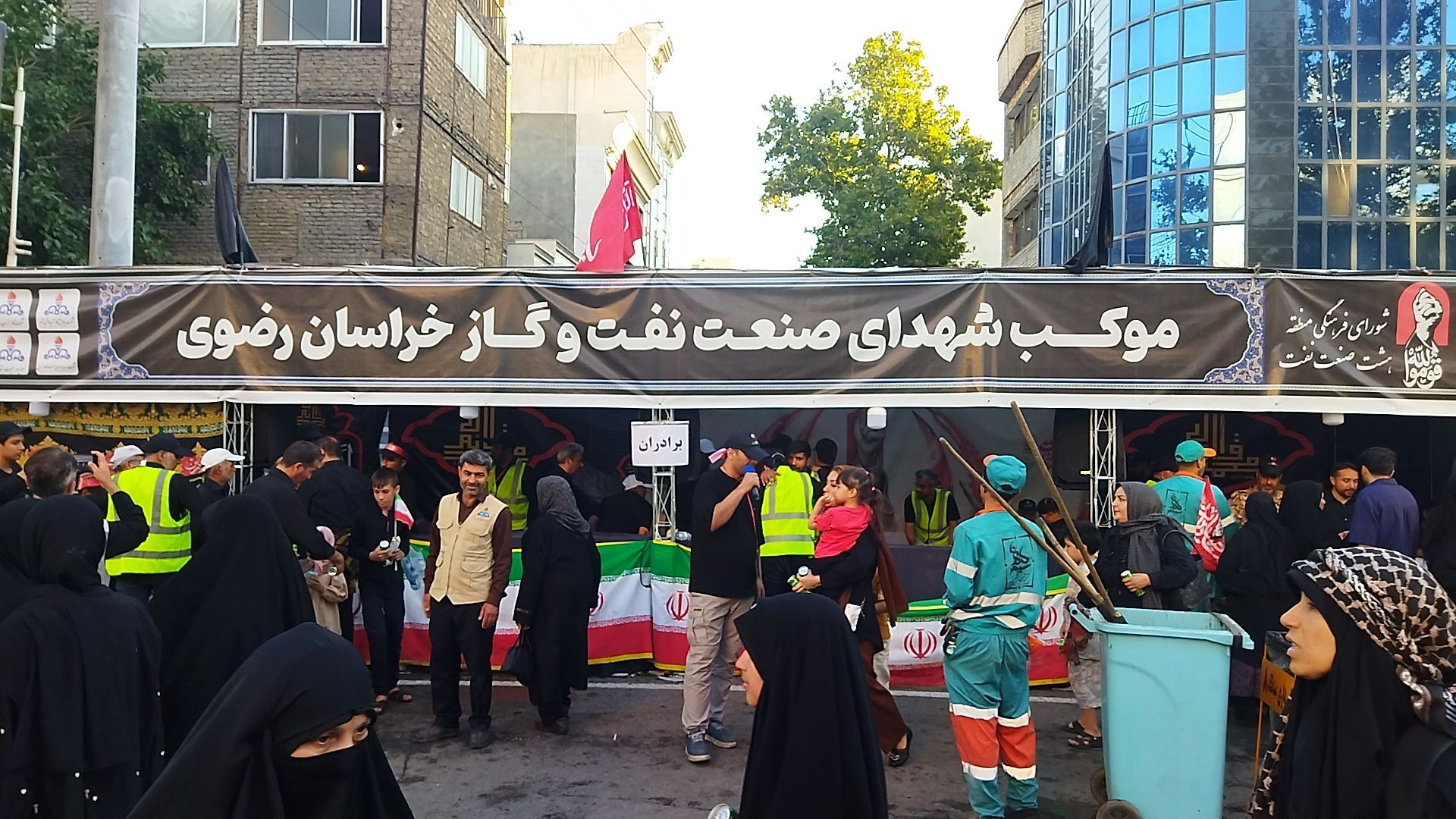 موکب شهدای صنعت نفت و گاز خراسان رضوی در مشهد