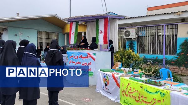 هر دانش‌آموز یک ورزشکار