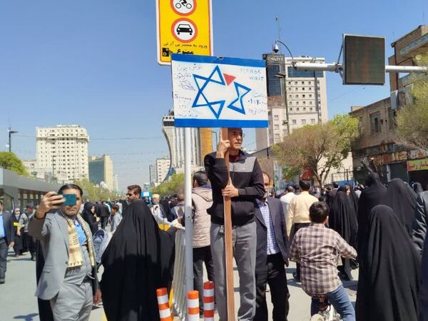 راهپیمایی روز قدس در میدان بیت المقدس