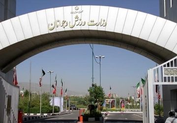 تاج، انوشیروانی و پاکدل عضو شورای برون مرزی وزارت ورزش شدند