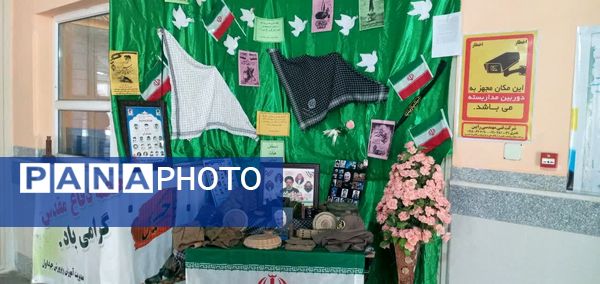 مراسم گرامیداشت هفته دفاع مقدس و آغاز سال تحصیلی جدید، در مدارس شهرستان چرداول 