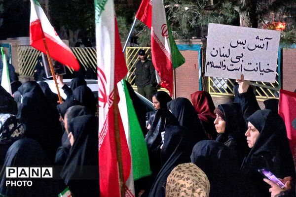 تجدید میثاقی دوباره با ارزش‌های اصیل ایران اسلامی