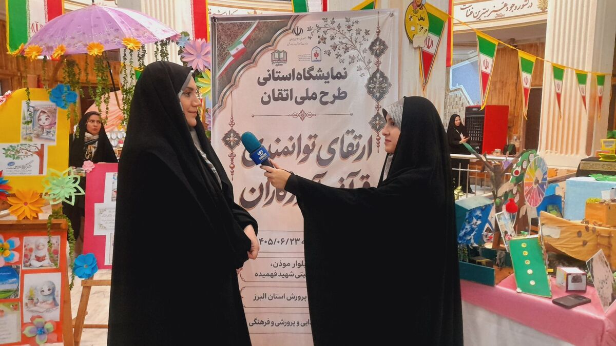 هدف طرح «اتقان» علاقه‌مند کردن دانش‌آموزان به قرآن است