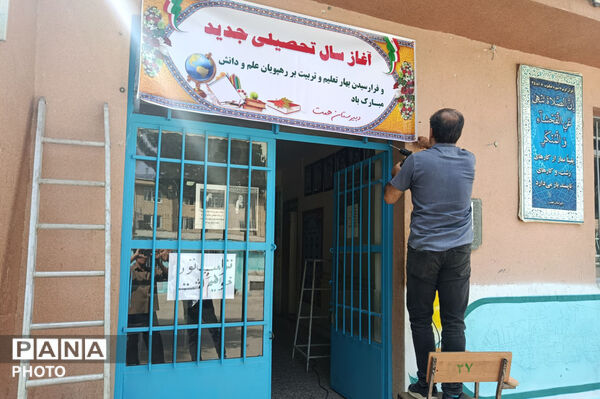 فضاسازی مدرسه شهید همت بجنورد 