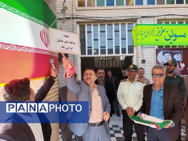 برگزاری مانور ویژه پدافند غیرعامل