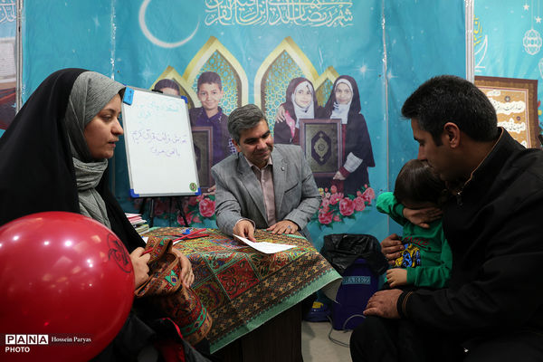 سی و سومین نمایشگاه بین‌المللی قرآن کریم - 6