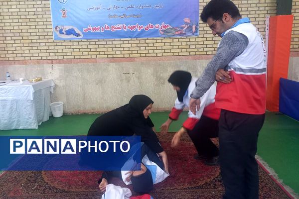 اولین جشنواره علمی ، مهارتی و آموزشی سفیران بهداشت 