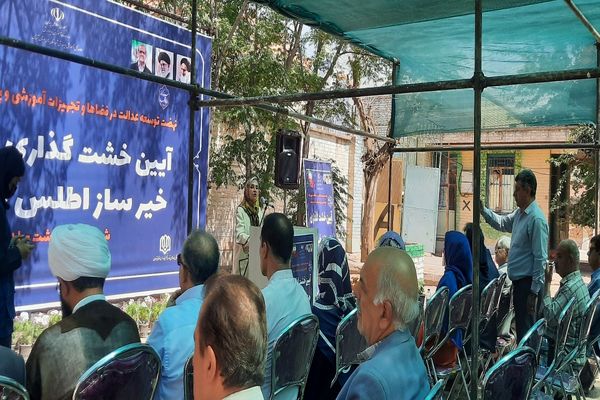 آیین خشت‌گذاری هنرستان اطلس روان کارا شهرستان پاکدشت 